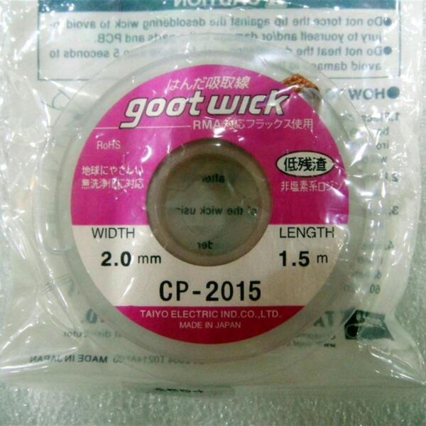 Goot CP-2015